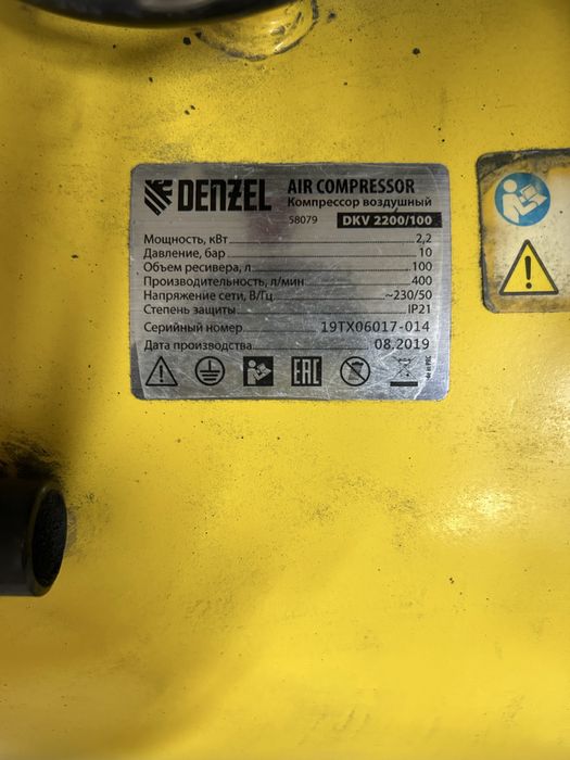 Компрессор поршневой 100 л.
