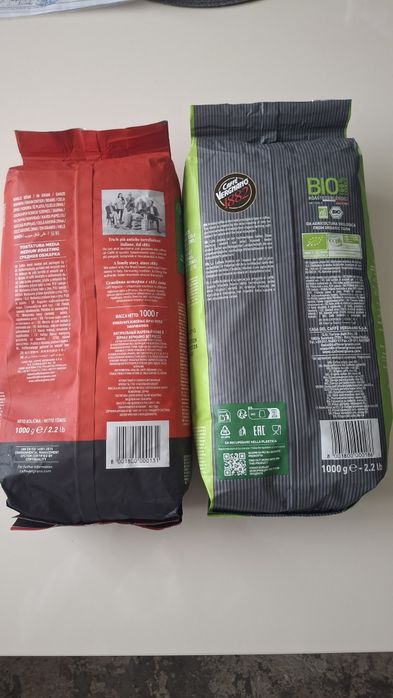 Кафе на зърна Vergnano 100% Arabica bio
