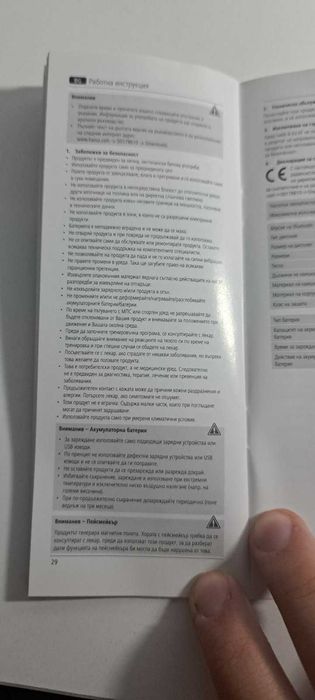 часовник-Hama Fit watch 6910