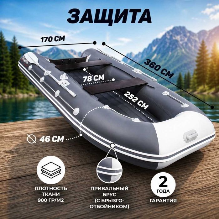 Таймень LX 3600 НДНД серый