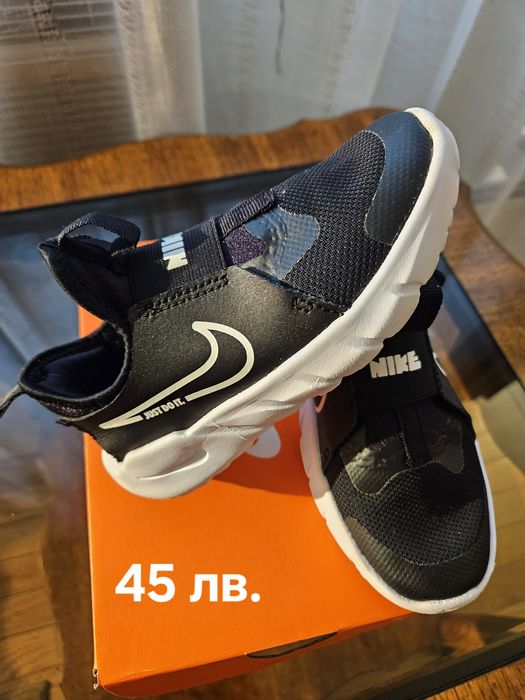 Детски обувки за момче