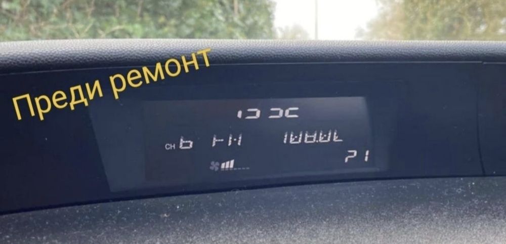 Поправка и ремонт на дисплей за Honda Civic mk8