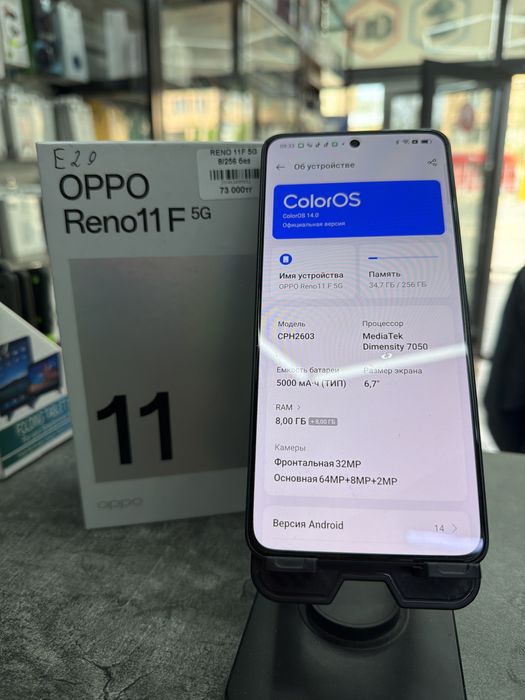 Oppo Reno11F 256gb