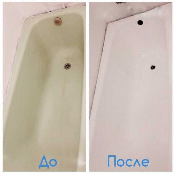 Профессиональная реставрация ванн | Гарантии | Скидки пенсионерам ...