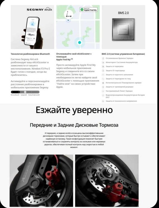 Электросамокат Ninebot Segway F3 Pro