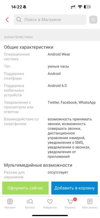 Продам Смарт часы самсунг