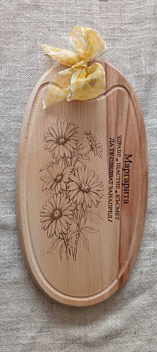 Дървени персонални дъски