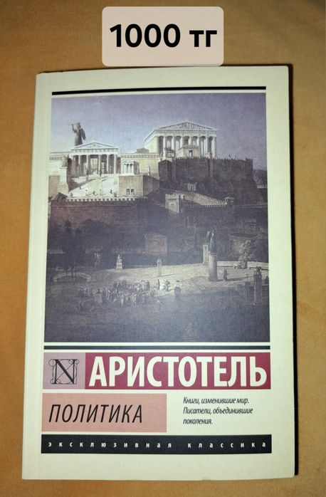 Продам книги (почти все новые)