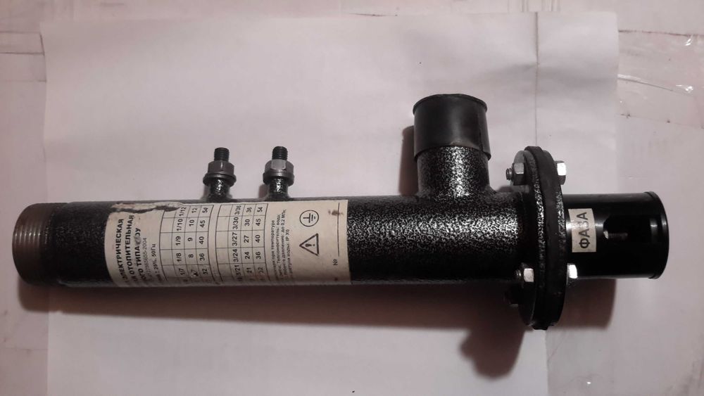 Котел отопительный