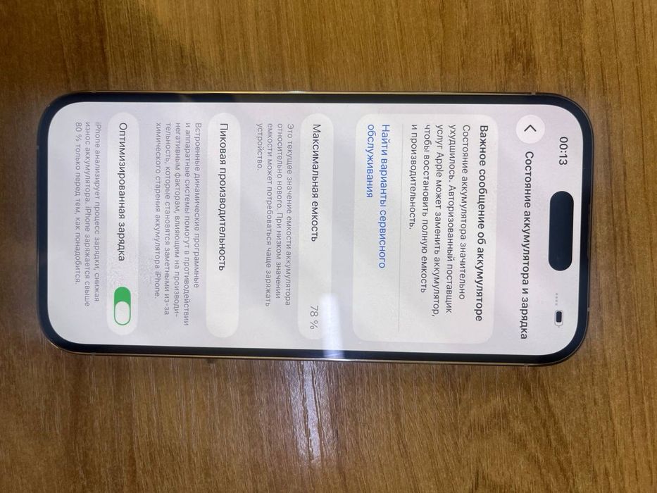 Продается Iphone 14 Pro