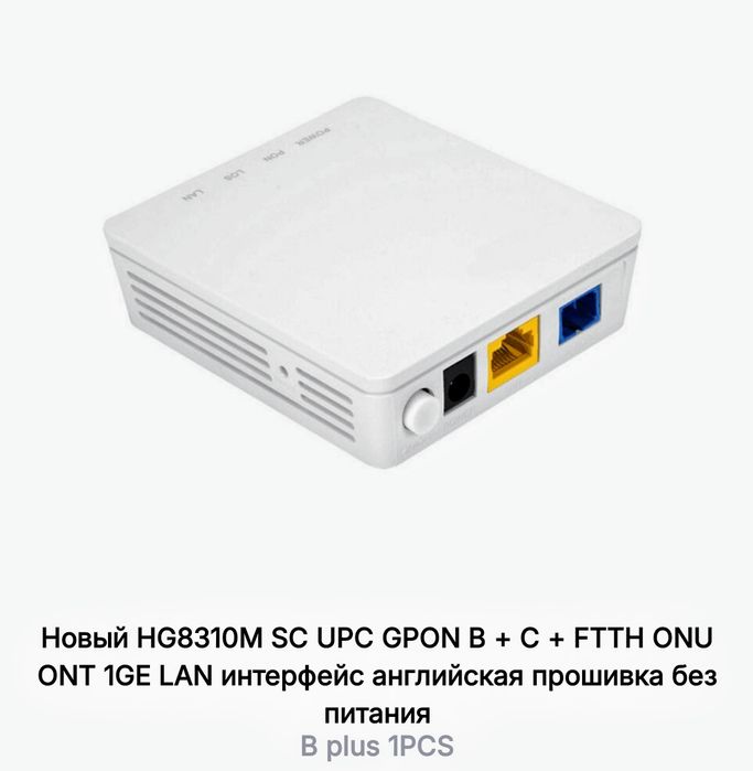 Продаю две штука заказал один лишний