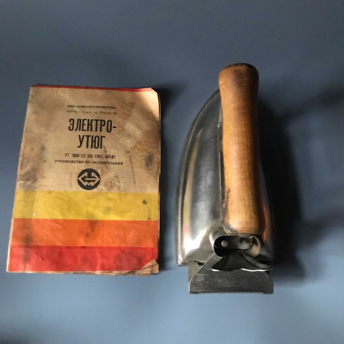 Утюг СССР 1957г портной