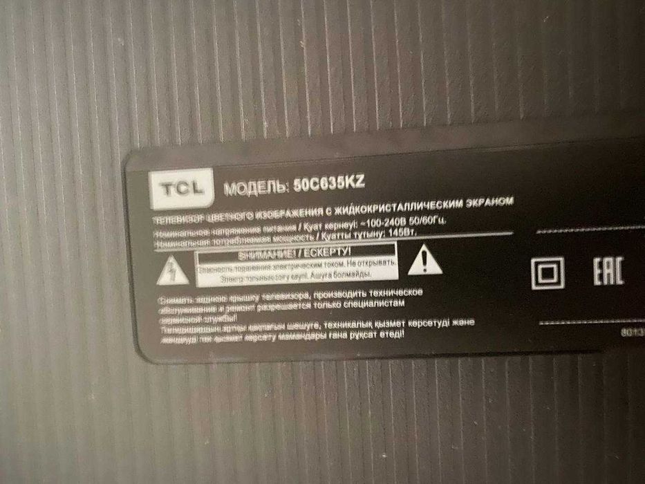 Телевизор TCL 50C635