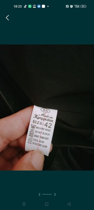 Комбинезон продам