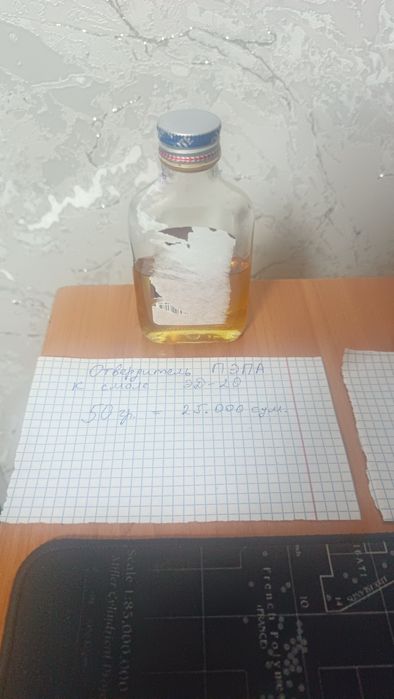 Продаётся отвердитель ПЭПА, к смоле ЭД-20.