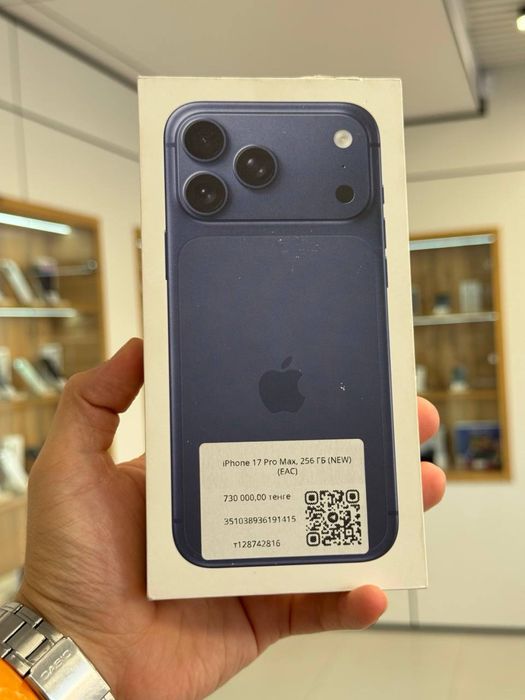 Iphone 17 Pro Max 256 Gb (NEW) (EAC)