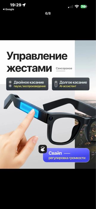 Smart glasess V03 pro