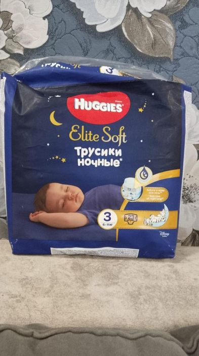 Подгузники новые