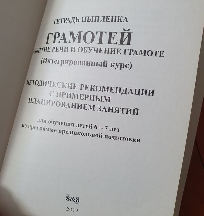 Книги для детей разные за все