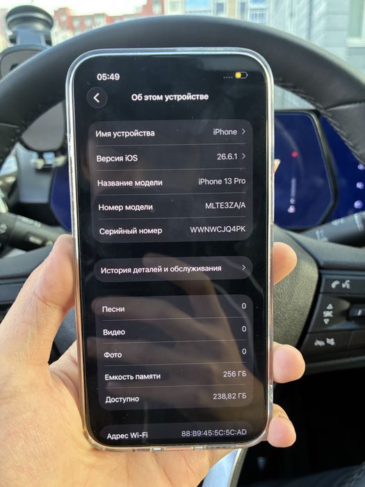 iPhone 13 pro 256гб