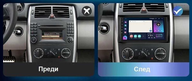 Mercedes Vito Sprinter W639 2003 - 2015 Мултимедия с НАВИГАЦИЯ АНДРОИД