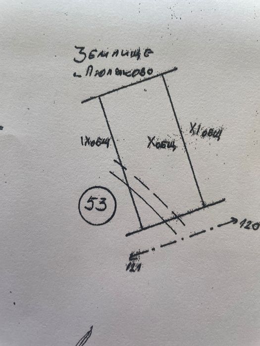 Продава се Парцел в с. Люляково, Област Бургас - 1404 кв.м за 18 €/кв.м - Снимка #1