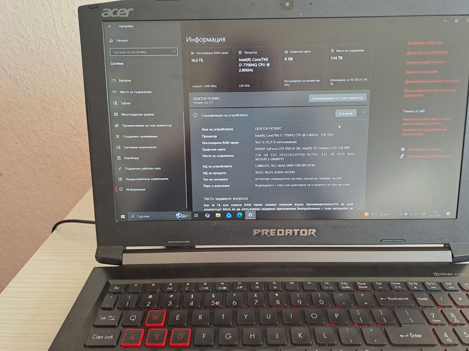 Геймърски лаптоп Acer Predator Helios 300