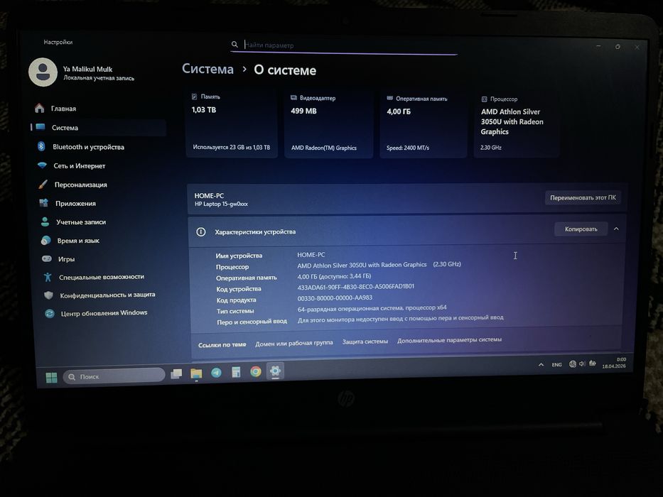 Hp noutbuk holati ideal kam ishlagan