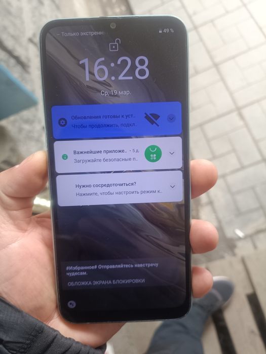 Риялми С33 Хорошый