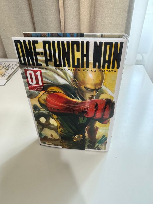 Манга ван панчмен