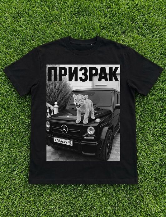 Призрак рядки тениски