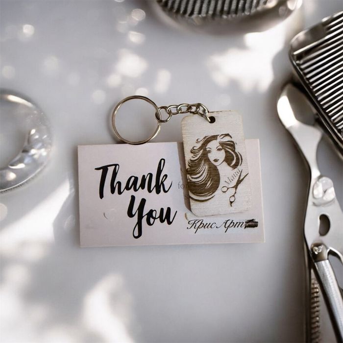 Дървени гравирани ключодържатели