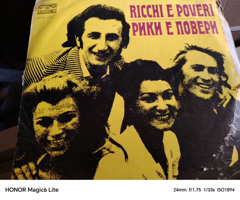 Стари грамофонни плочи