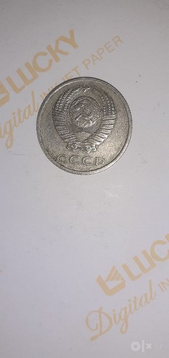 Продаётся 20 копеек 1991 г.без буквы монетного двора!