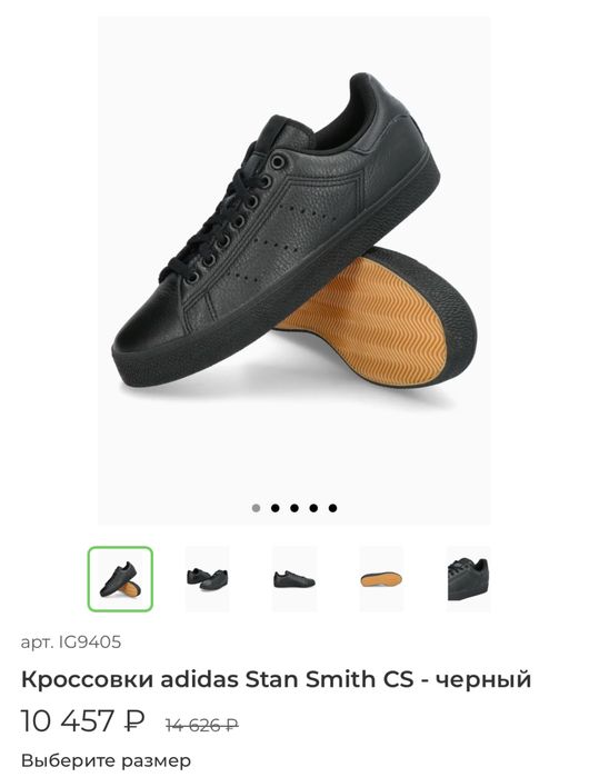 Оригинал Adidas мужские кроссовки