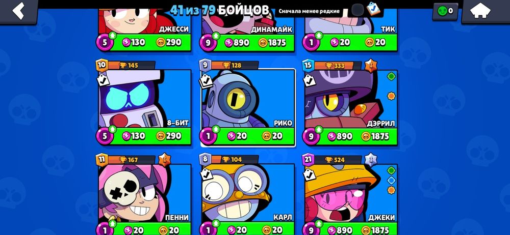 Акк в бравле можно договарится