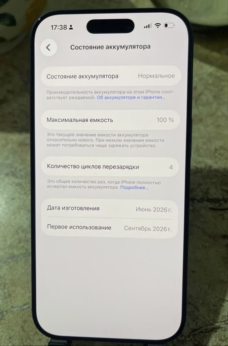 IPhone 17 pro 256gb