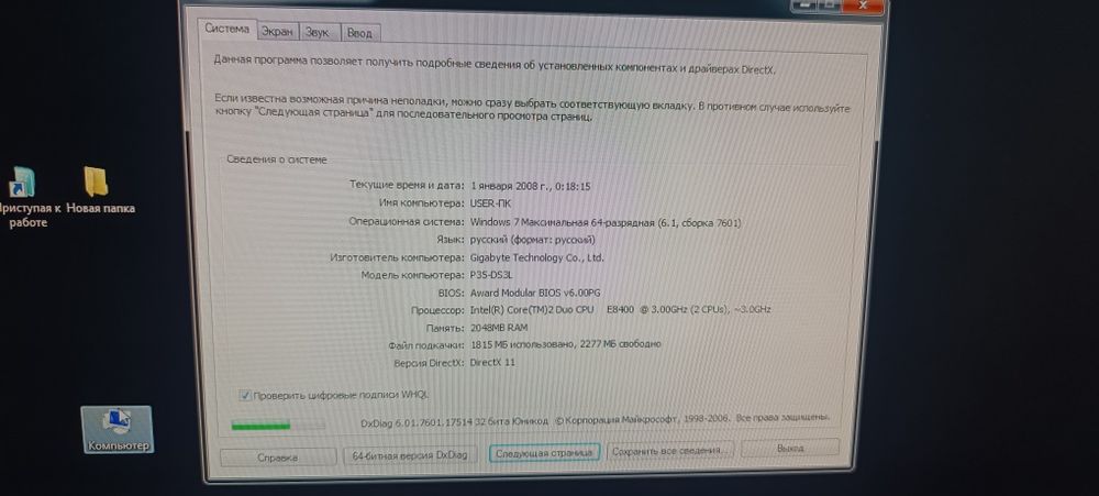 • Комплект \  Компьютерный Блок + Монитор /