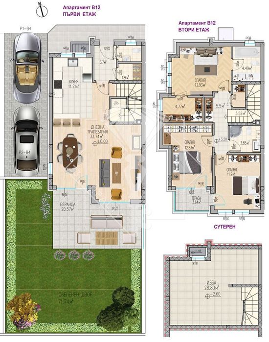 Продава се Къща в Пловдив, Остромила - 184 кв.м за 1539 €/кв.м - Снимка #1