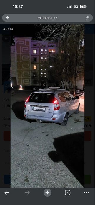 ВАЗ (Lada) Priora 2171