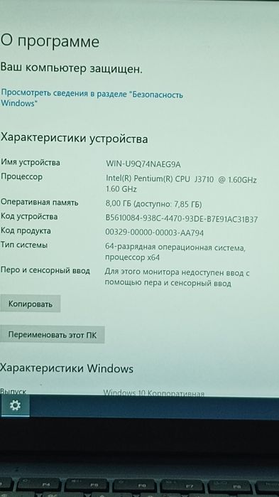 Продам ноутбук 50000