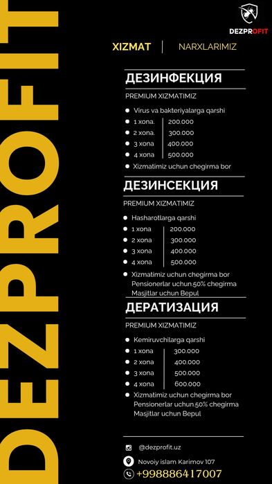 Дезинфекция/Дезинсекция/Дератизация 24/7
