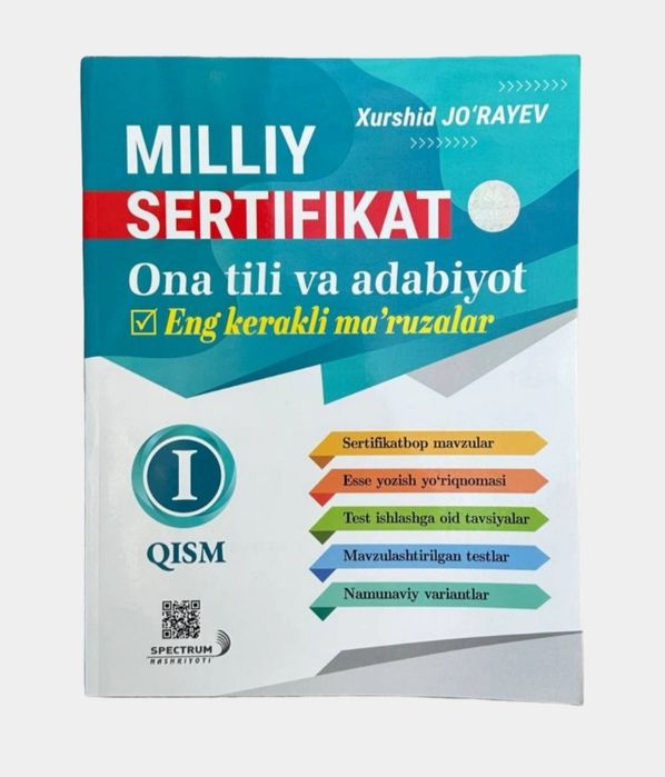 Доставка. Milliy sertifikat Ona tili va Adabiyot