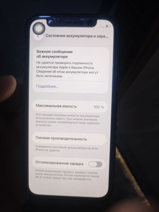 Iphone 12 mini 64 GB face id true tone ishlaydi. Ekrani radnoy.