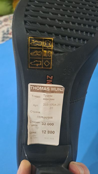 Продам туфли кожа