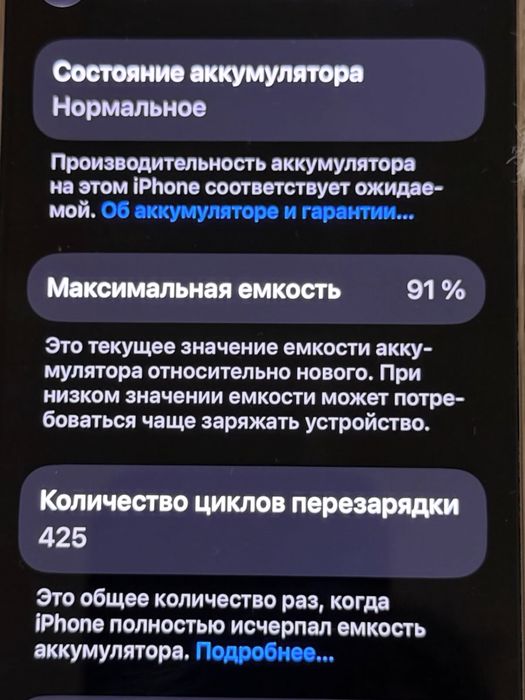 Продам iPhone 16 Pro Desert Titanium
