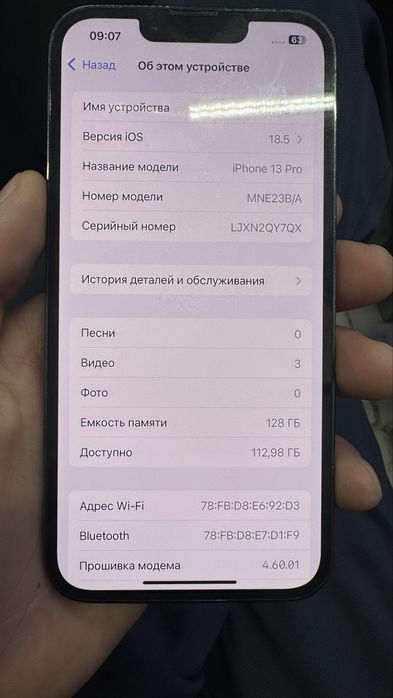 iPhone 13pro 128гб 100%