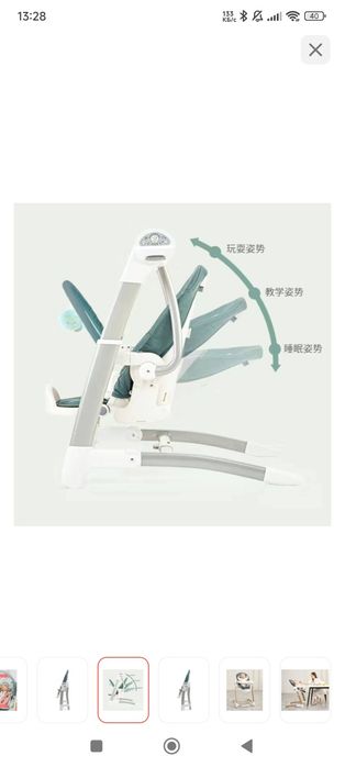 Продам качеля , стульчик для кормления 3 в1