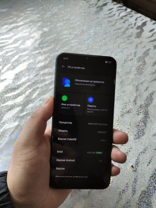 Oppo A17 память 64