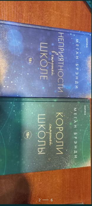 Продам книги в идеальном состоянии